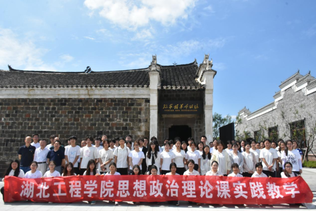 青山烽火忆峥嵘 薪火相传启新程——英国365官方网站开展弘扬大别山精神思政课实践教学活动